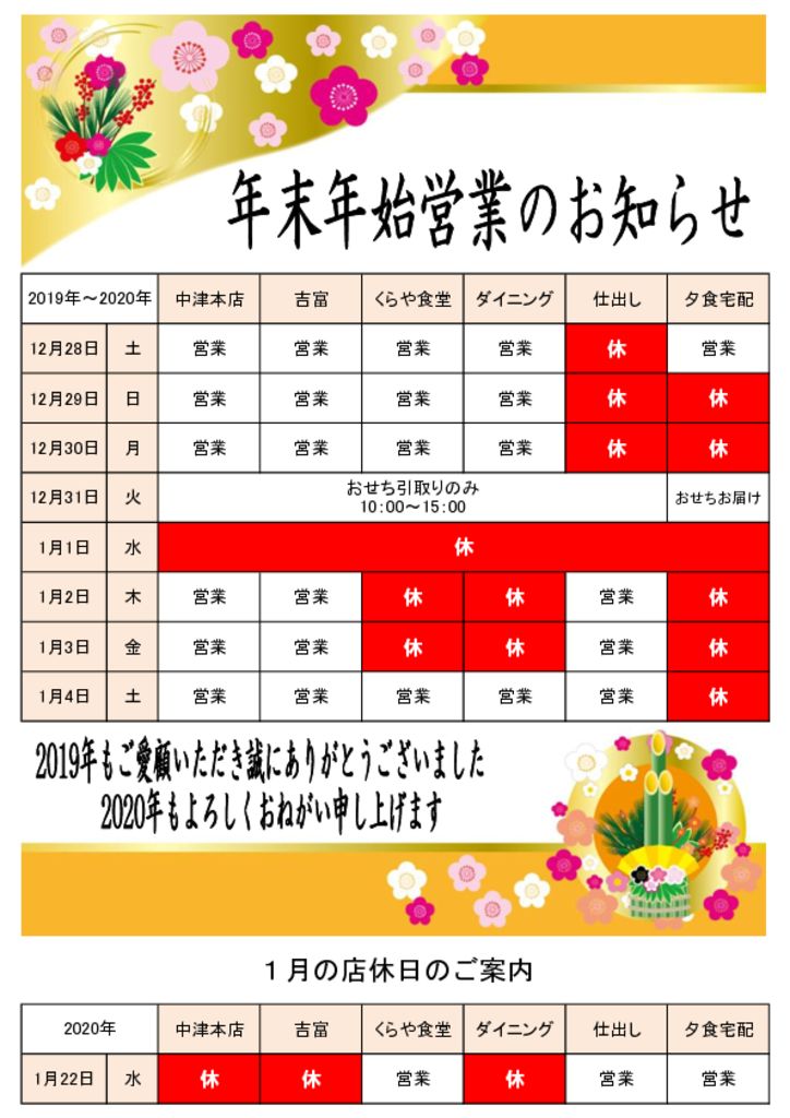 2020eigyoのサムネイル