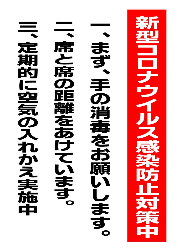 coronataisakuのサムネイル